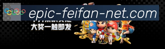 非凡体育APP 高清赛事图
